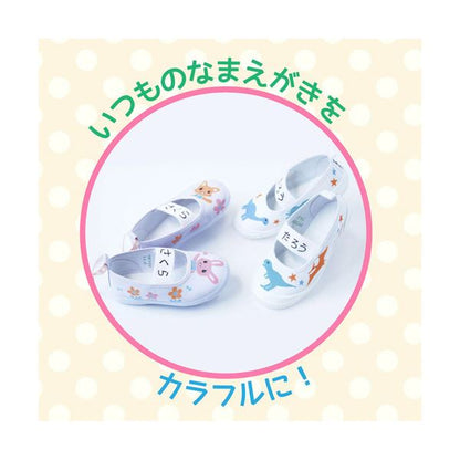 （まとめ） サクラクレパス水性マーカー マイネームパステル 細字 3色（各色1本） YKM3-P 1パック 【×3セット】