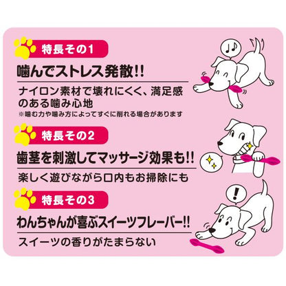 （まとめ）かみかみスイーツボーン ストロベリーS【×5セット】 (犬用玩具)【代引不可】