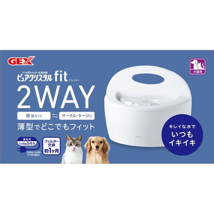 GEX ピュアクリスタル フィット 900ml ホワイト (ペット用品)【代引不可】