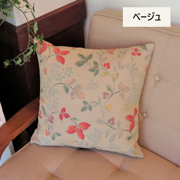 ボタニカル柄 クッションカバー 単品 【ベージュ】 43cm×43cm スペイン製生地使用 ファスナー付き 洗える 『タモガ』