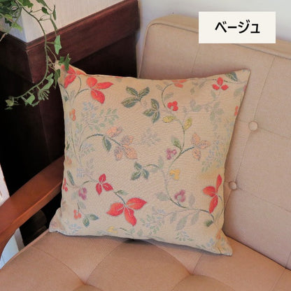 ボタニカル柄 クッションカバー 単品 【ベージュ】 43cm×43cm スペイン製生地使用 ファスナー付き 洗える 『タモガ』