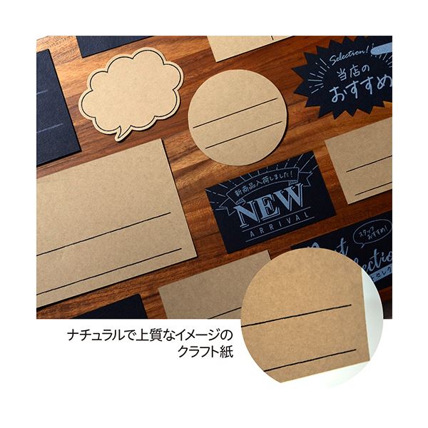 （まとめ） ササガワ手書きPOP用カード スクエア型 クラフト 16-1754 1パック（10枚） 【×5セット】