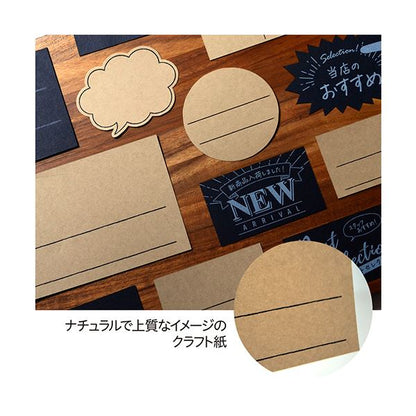 （まとめ） ササガワ手書きPOP用カード スクエア型 クラフト 16-1754 1パック（10枚） 【×5セット】