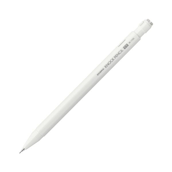 ゼブラシャープペンシル ノックペンシル M-1700 0.5mm （軸色：ホワイト） MA117-W 1セット（10本）