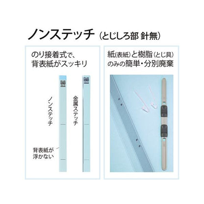 （まとめ） プラス背補強フラットファイル A4タテ 150枚収容 背幅18mm ロイヤルブルー No.021S 1パック（10冊） 【×2セット】
