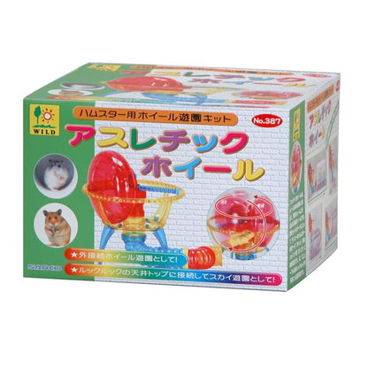 アスレチックホイール (小動物用品/玩具)【代引不可】
