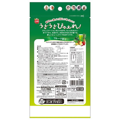 （まとめ） うさうさぴゅーれ フルーツ青汁 10g×5本 【×5セット】 ウサギ用フード【代引不可】