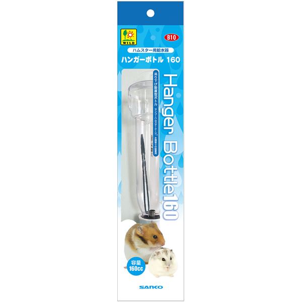 （まとめ）ハンガーボトル 160【×3セット】 (小動物用品/食器・給水器)【代引不可】