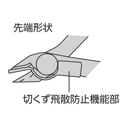 KTC 京都機械工具 板ニッパ 130mm EN-30S ニッパ 工具 ツール DIY 作業工具