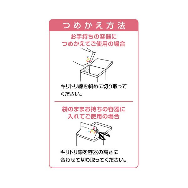 （まとめ） ジーエバー環境にやさしい ヤシの実粉末洗剤 柔軟剤入り 900g 1パック 【×5セット】