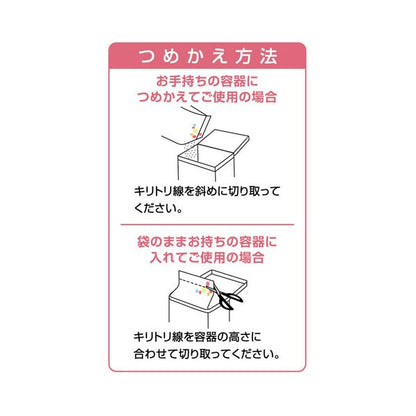 （まとめ） ジーエバー環境にやさしい ヤシの実粉末洗剤 柔軟剤入り 900g 1パック 【×5セット】