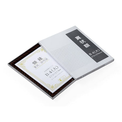 樹脂製 賞状額 金ラック R 箱入 B4 大 収納寸法：273×379mm 賞状 額 表彰状 卒業証書 免許書 許可証 額縁 フレーム