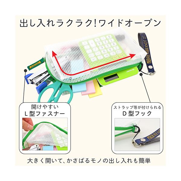 （まとめ） サクラクレパスノータム クリアー 通帳サイズ マチ付 グリーン UNCM-B#29 1個 【×3セット】