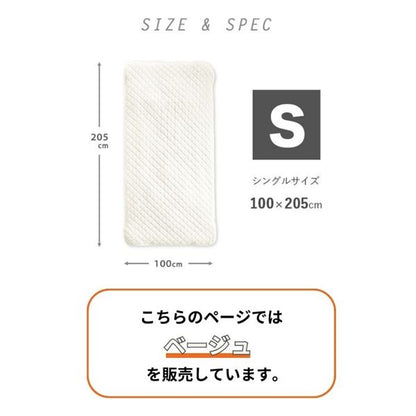 やわらかパイル生地の敷きパッド ベージュ シングル 約100×205cm