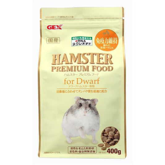 ハムスタープレミアムフードドワーフ400g  【ペット用品】【代引不可】