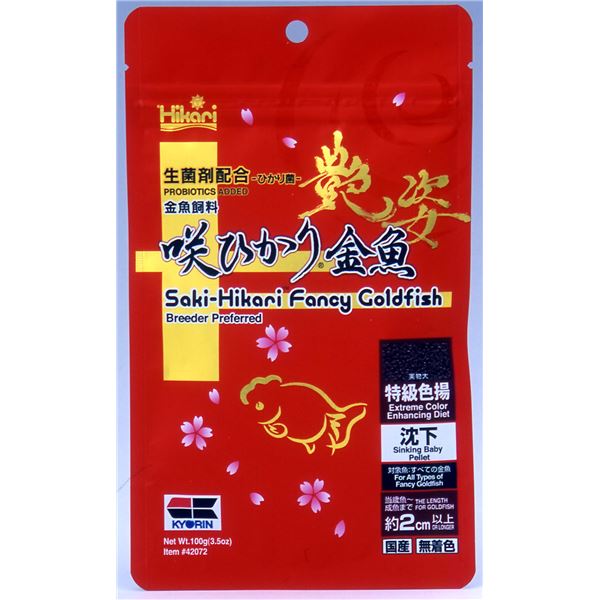 （まとめ）キョーリン 咲ひかり 金魚艶姿 沈下 100g 金魚用フード 【×3セット】【代引不可】