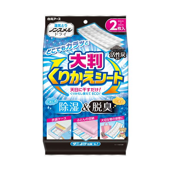 （まとめ） 白元アースノンスメルドライ 大判くりかえシート 1パック（2シート） 【×3セット】