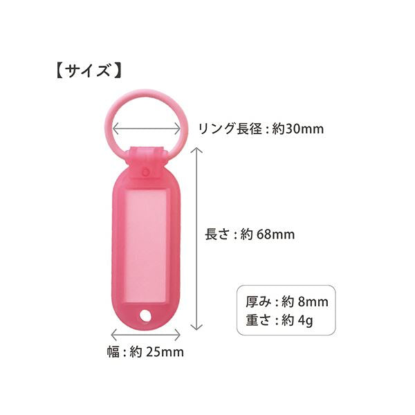 サンケーキコムふんわリング ネームホルダー カラー SINM-1C-3 1セット（15個：3個×5パック）