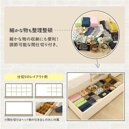 ベッド 日本製 収納付き 引き出し付き 照明 棚付き 宮付き コンセント セミダブル 海外製ポケットコイルマットレス（両面仕様）付き『AMI』アミ ホワイト