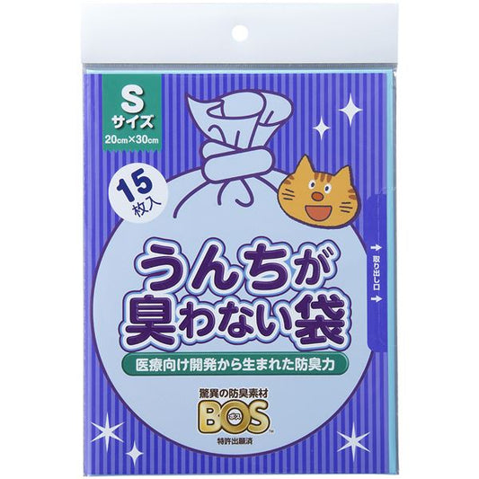 (まとめ) うんちが臭わない袋 BOS ネコ用 Sサイズ 15枚入 (ペット用品・猫用) 【×10セット】【代引不可】