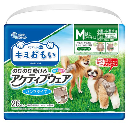 大王製紙 キミおもい アクティブウェア M-L 26枚 （犬用 衛生用品／紙オムツ）【代引不可】