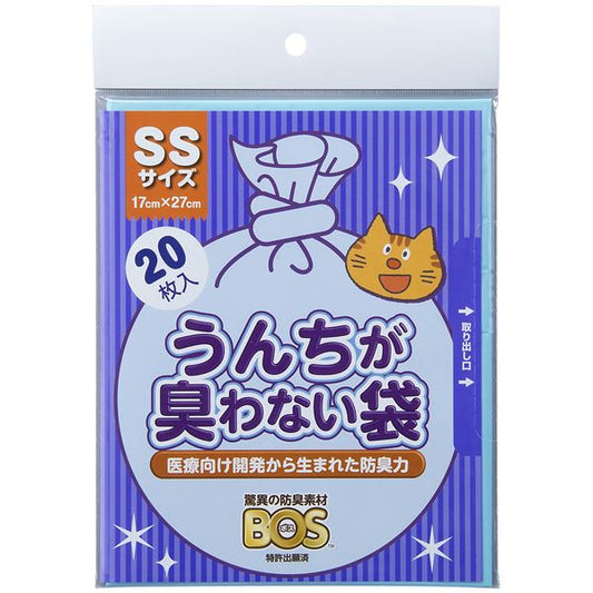 (まとめ) うんちが臭わない袋 BOS ネコ用 SSサイズ 20枚入 (ペット用品・猫用) 【×10セット】【代引不可】