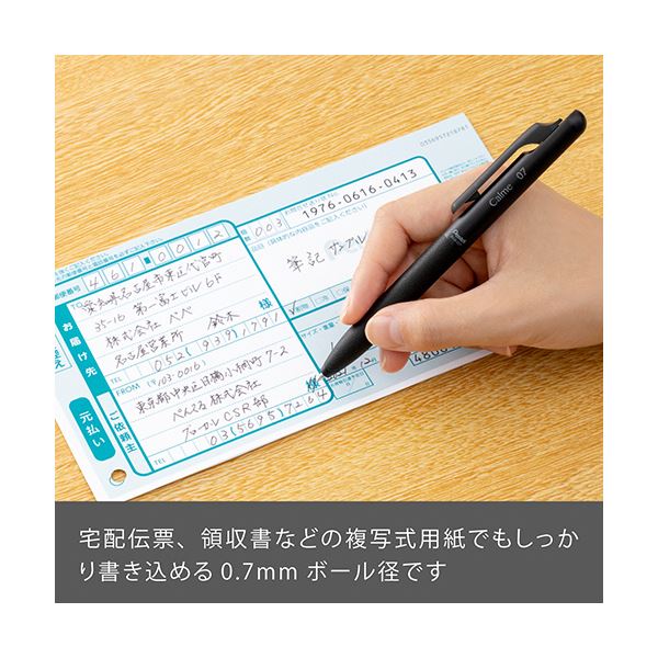 （まとめ）ぺんてる 単色ボールペン Calme(ポリシース仕様) 0.7mm 黒 (軸色：ブラック) XBXA107A-A 1本【×10セット】