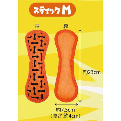 （まとめ）ちょいカタ！ガジ噛みトイ スティック M【×3セット】 (犬用玩具)【代引不可】