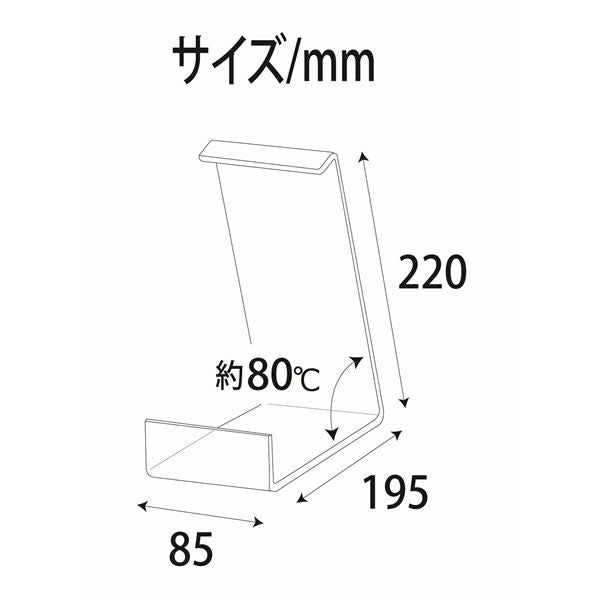 透明アクリルスタンド (大)H220mm