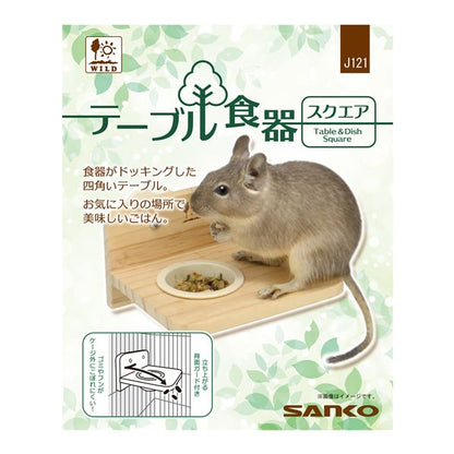 （まとめ） テーブル食器 スクエア （ペット用品・小動物用） 【×2セット】【代引不可】