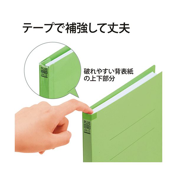 （まとめ） プラス背補強フラットファイル A4タテ 150枚収容 背幅18mm リーフグリーン No.021S 1パック（10冊） 【×2セット】