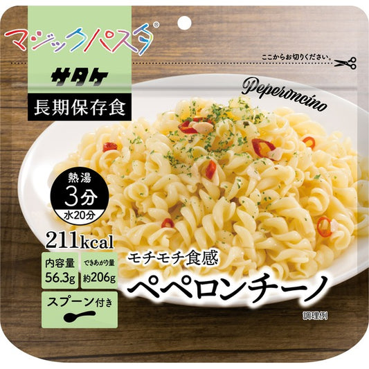 マジックパスタ/防災用品 【ペペロンチーノ 20袋入り】 賞味期限：5年 軽量 〔非常食 アウトドア 海外旅行〕