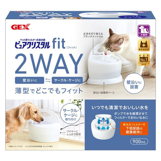 GEX ピュアクリスタル フィット 900ml ホワイト (ペット用品)【代引不可】