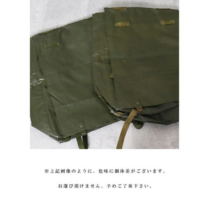 チェコ軍 放出 コンバット リュック カバン 30L 防水 PVC 未使用 デッドストック ミリタリーウェア 軍モノ