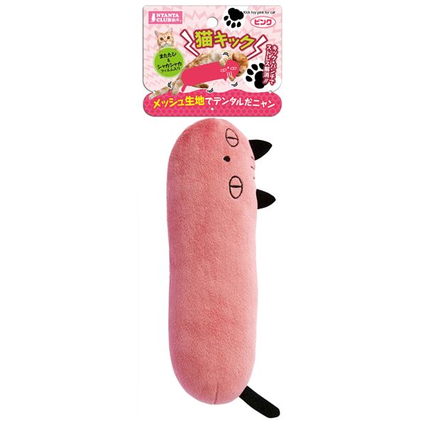 （まとめ） 猫キック ピンク 【×2セット】 （猫用玩具）【代引不可】