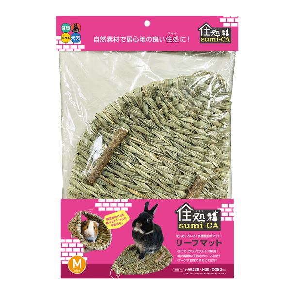 （まとめ） 住処sumi-CA リーフマット Mサイズ （ペット用品・小動物用） 【×2セット】【代引不可】