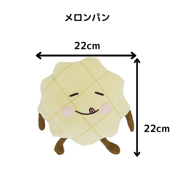 ペットプロ ぶんぶんはむはむ メロンパン （ペット用品・犬用）【代引不可】