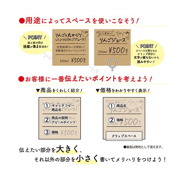 （まとめ） ササガワ手書きPOP用カード スクエア型 クラフト 16-1754 1パック（10枚） 【×5セット】