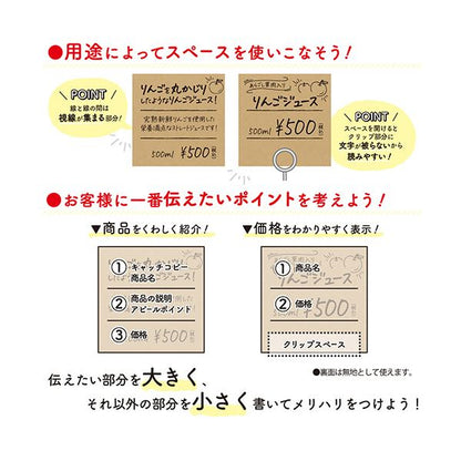 （まとめ） ササガワ手書きPOP用カード スクエア型 クラフト 16-1754 1パック（10枚） 【×5セット】