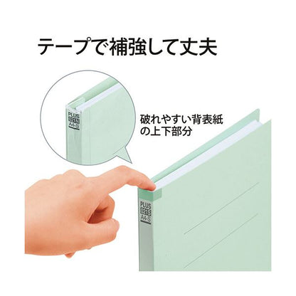 （まとめ） プラス背補強フラットファイル A4タテ 150枚収容 背幅18mm ブルー No.021S 1パック（10冊） 【×2セット】