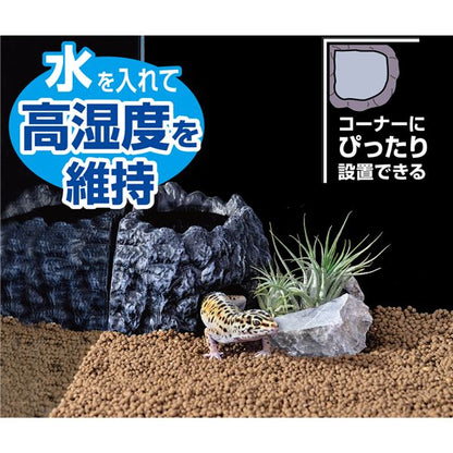 （まとめ）モイストシェルターコーナー90【×2セット】 (爬虫類用品)【代引不可】