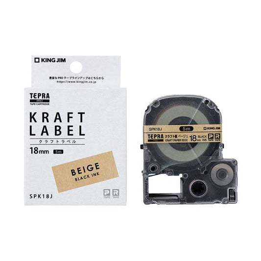 キングジム テプラPRO テープカートリッジ クラフトラベル 18mm ベージュ／黒文字 SPK18J 1個