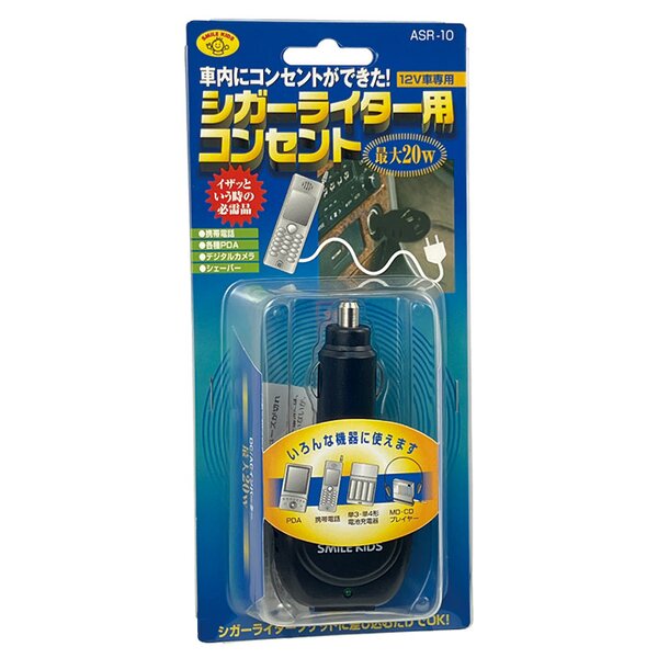 シガーソケット 車載充電器 約5×10.6×3.2cm ブラック 12V車専用 過電流 温度保護回路搭載 シガーライター用コンセント