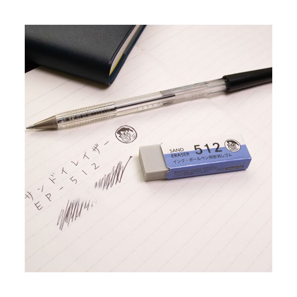 （まとめ） シードサンドイレイザー EP-512 1個 【×10セット】