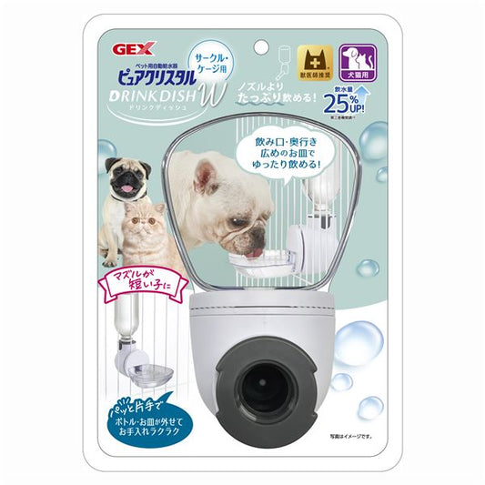 （まとめ）ピュアクリスタル ドリンクディッシュW【×2セット】 (犬猫用品/食器)【代引不可】
