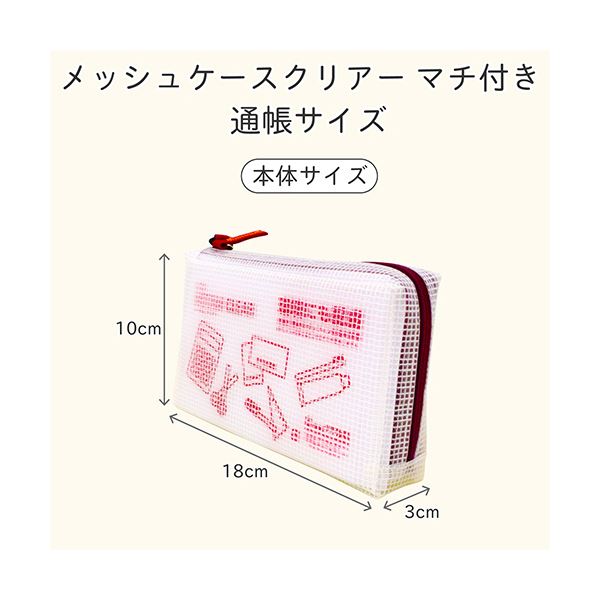 （まとめ） サクラクレパスノータム クリアー 通帳サイズ マチ付 ブルー UNCM-B#36 1個 【×3セット】