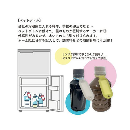 サンケーキコムふんわリング ネームホルダー カラー SINM-1C-3 1セット（15個：3個×5パック）