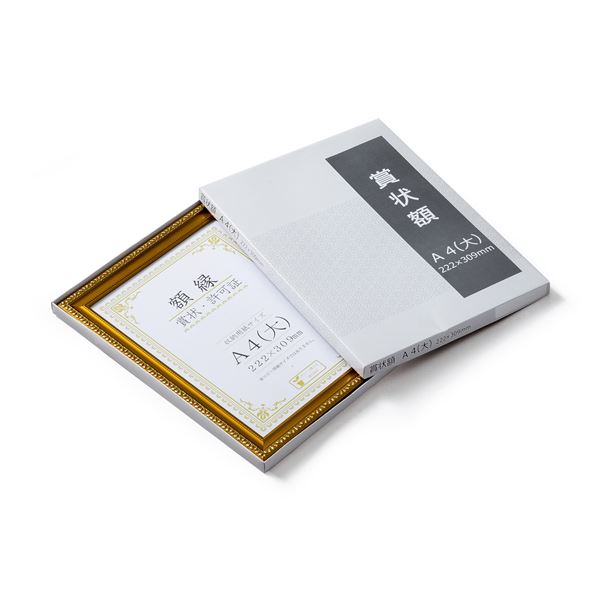 木製 金色賞状額 金消 賞状額 箱入 A4 大） 収納寸法：222×309mm 表彰状 賞状 卒業証書 免許書 許可証 額 額縁 フレーム