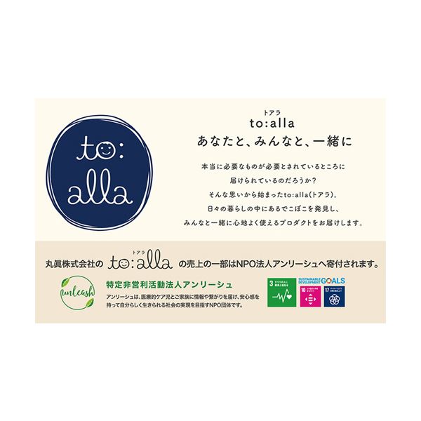 （まとめ） 丸眞 トアラミニタオル トアラブルー 1枚 【×5セット】