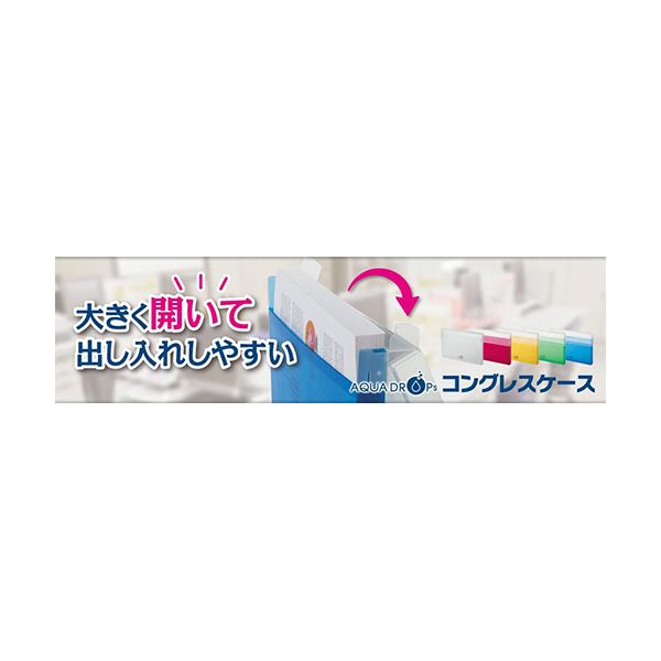 （まとめ）リヒトラブ AQUA DROPsコングレスケース A4 150枚収容 乳白 A-5035-1 1個【×3セット】